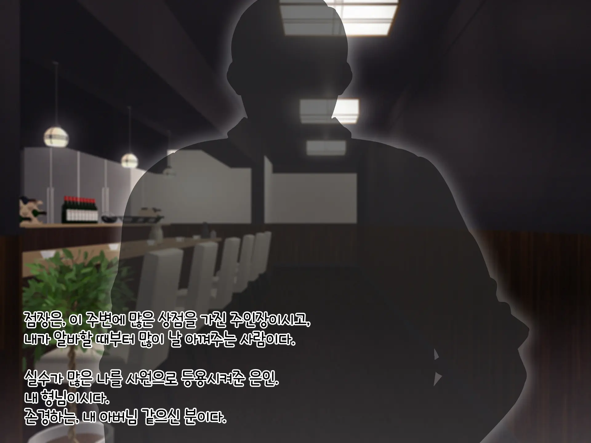 Masaka Boku No Bijin Tsuma Ga Netorareru Nante... Dosukebe Tencho Tanetsukehen | 설마 내 예쁜 아내가 네토라레 당하다니... 야한 것을 밝히는 점장과의 교배 편